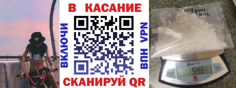 Купить МАРИХУАНА  АМФ  ГАШИШ  Меф мяу мяу  КОКАИН  Андреаполь