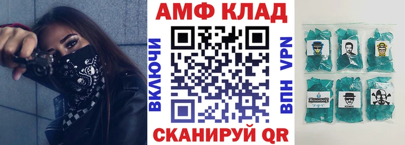 Амфетамин Розовый  Купить где  Андреаполь 
