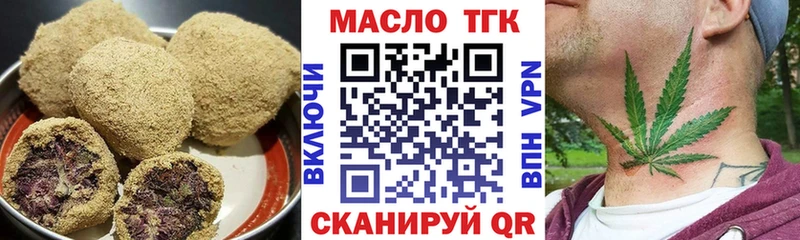 Печенье с ТГК конопля  Купить  Андреаполь 