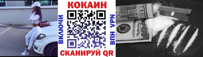 Купить где  Андреаполь  Кокаин Колумбийский 