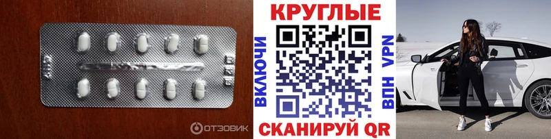 Купить  Андреаполь  ЭКСТАЗИ Cube 