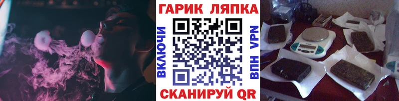 Купить  Андреаполь  Гашиш Изолятор 