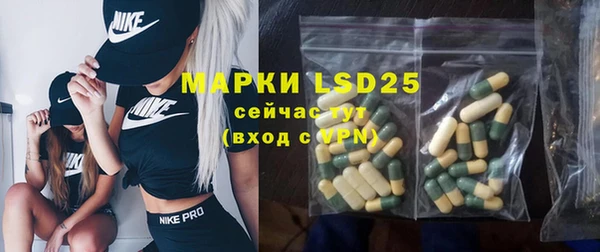 метамфетамин Балахна