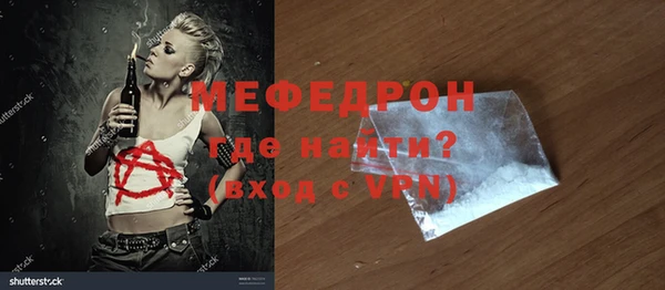 метамфетамин Балахна