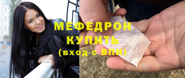 метамфетамин Балахна