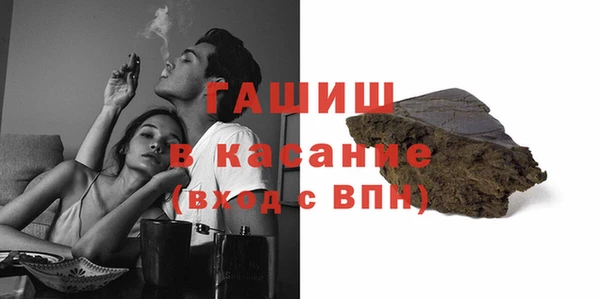 метамфетамин Балахна