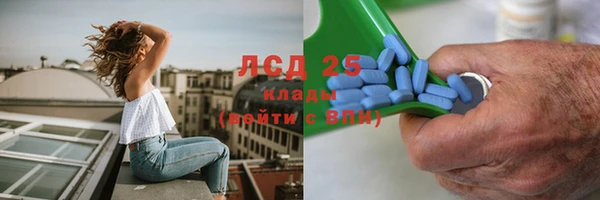 метамфетамин Балахна