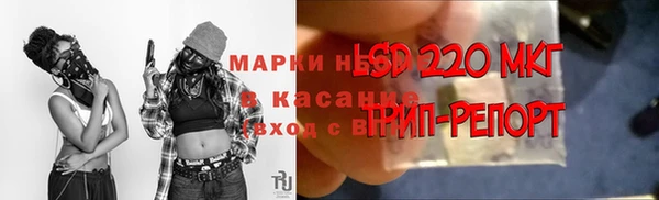 метамфетамин Балахна