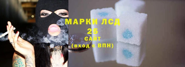 метамфетамин Балахна