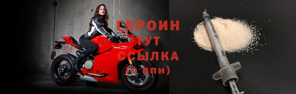 метамфетамин Балахна