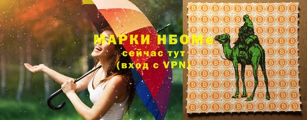 метамфетамин Балахна