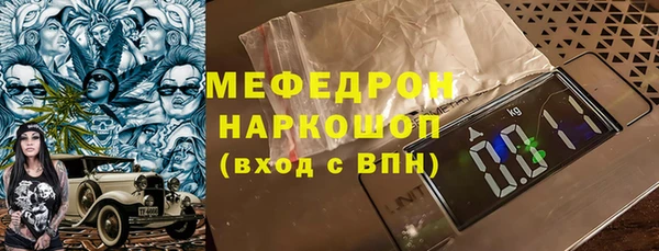 метамфетамин Балахна