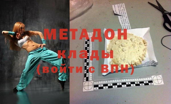 метамфетамин Балахна
