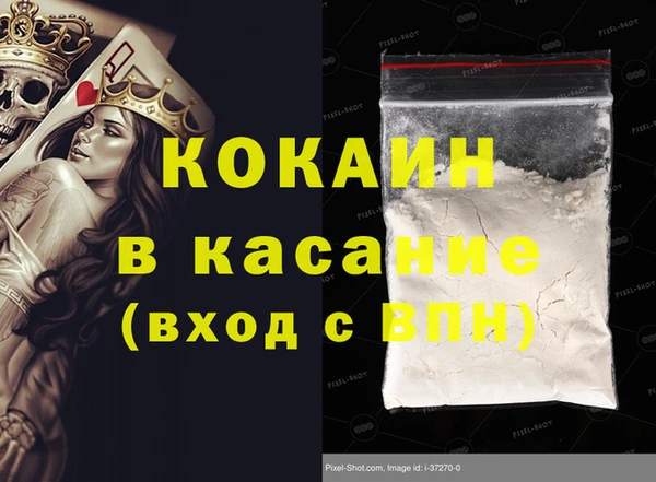 каннабис Балабаново