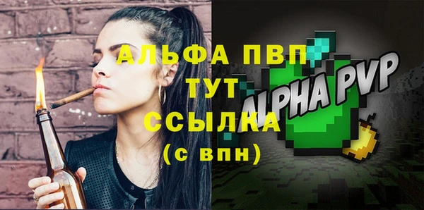 метамфетамин Балахна