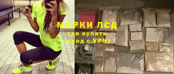 метамфетамин Балахна