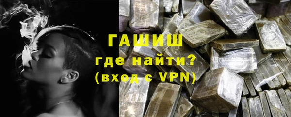 метамфетамин Балахна