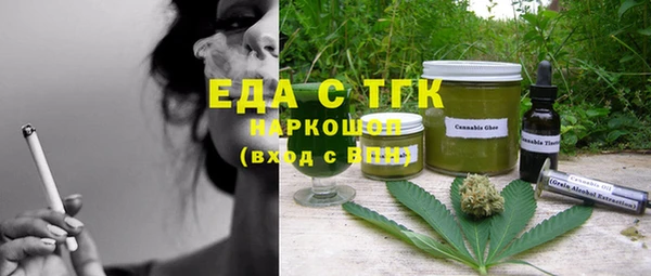 каннабис Балабаново