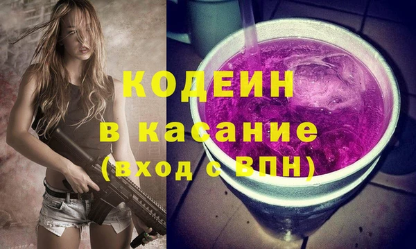 метамфетамин Балахна