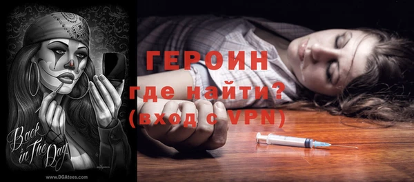 метамфетамин Балахна