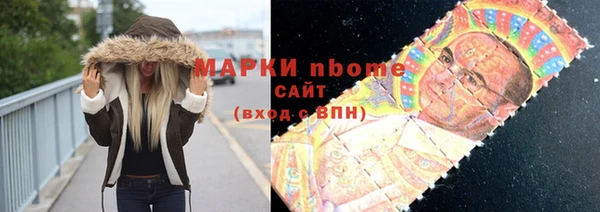 каннабис Балабаново