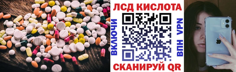 Лсд 25 экстази ecstasy  Купить закладки  Андреаполь 