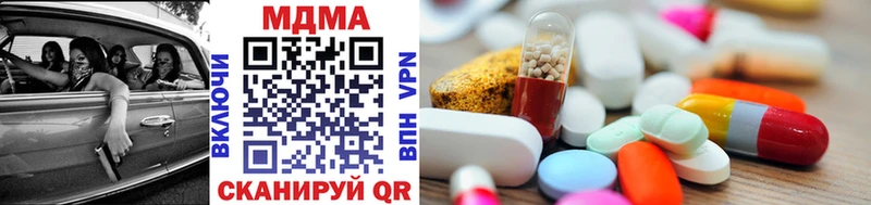 МДМА VHQ Андреаполь