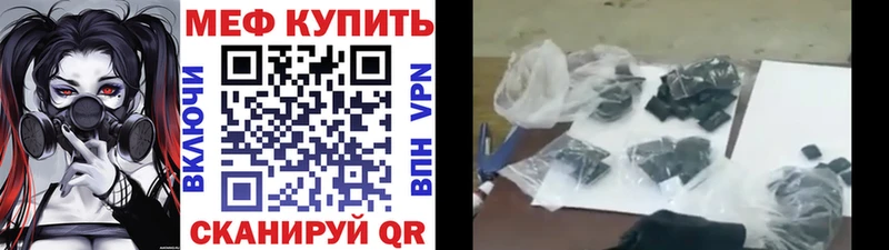 Купить закладки  Андреаполь  Мефедрон mephedrone 