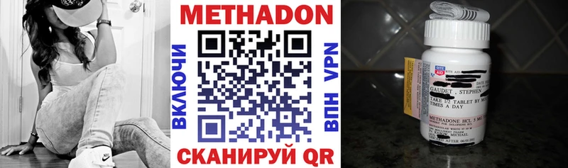 МЕТАДОН мёд  Купить закладки  Андреаполь 
