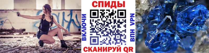 Купить  Андреаполь  Первитин мет 