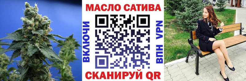 Дистиллят ТГК THC oil  Купить закладки  Андреаполь 